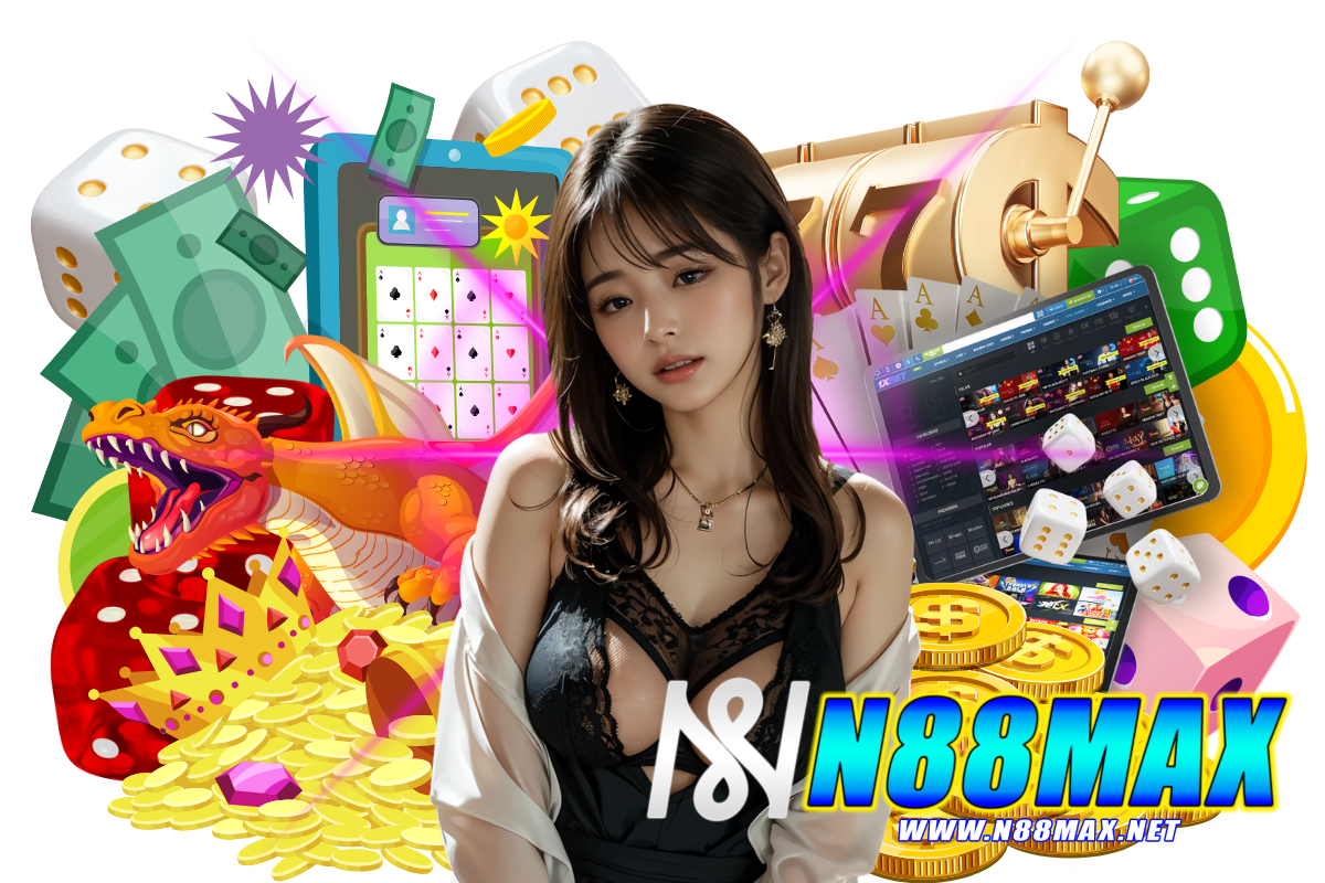 n88max แจกเครดิตฟรี